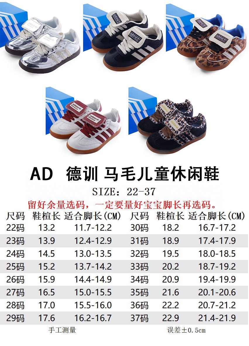 img_7966 AD德訓✨ 今年最夯復古童鞋,穿出高級感